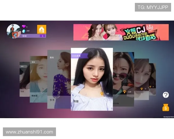 半直播体:虚拟与现实的即时叙事新篇章