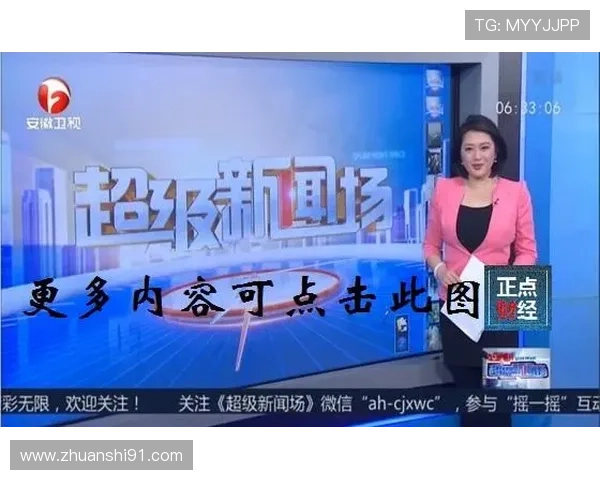 安徽卫视高清频道在线直播精彩内容实时观看